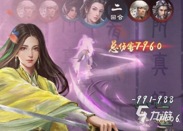 單機倚天屠龍記攻略秘籍_新倚天屠龍記單機游戲攻略_倚天屠龍記單機小游戲