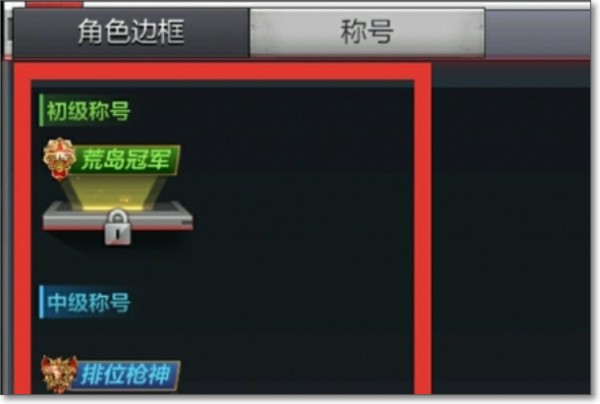 穿越火線槍戰王者截圖