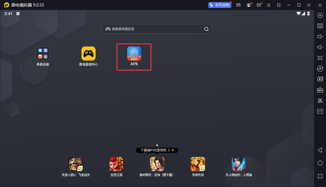 穿越火線槍戰王者截圖