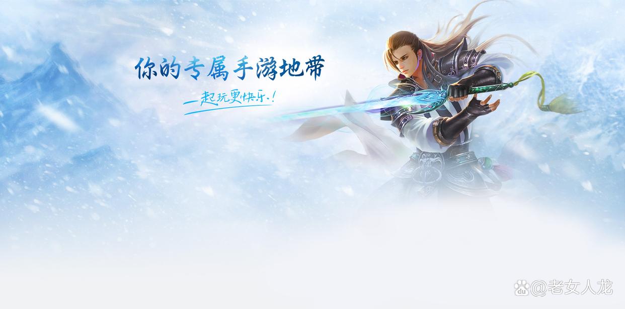 天下手游攻略怎么賺錢_天下手游攻略最新_手游天下攻略