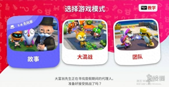 拍賣游戲玩法和規則_民間游戲玩法及規則_吃雞游戲玩法規則