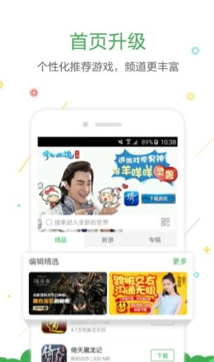 單機(jī)游戲破解軟件推薦 2022十大單機(jī)游戲破解軟件一覽