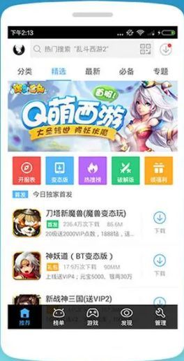 單機(jī)游戲破解軟件推薦 2022十大單機(jī)游戲破解軟件一覽