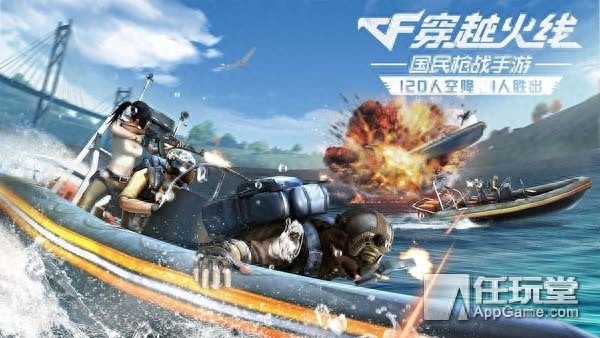 cf手游用電腦玩會不會封號_cf手游在電腦上怎么玩_電腦打手游cf