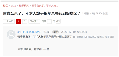 蘋(píng)果玩手機(jī)游戲卡怎么辦_蘋(píng)果手機(jī)怎么玩游戲_iphone手機(jī)玩游戲