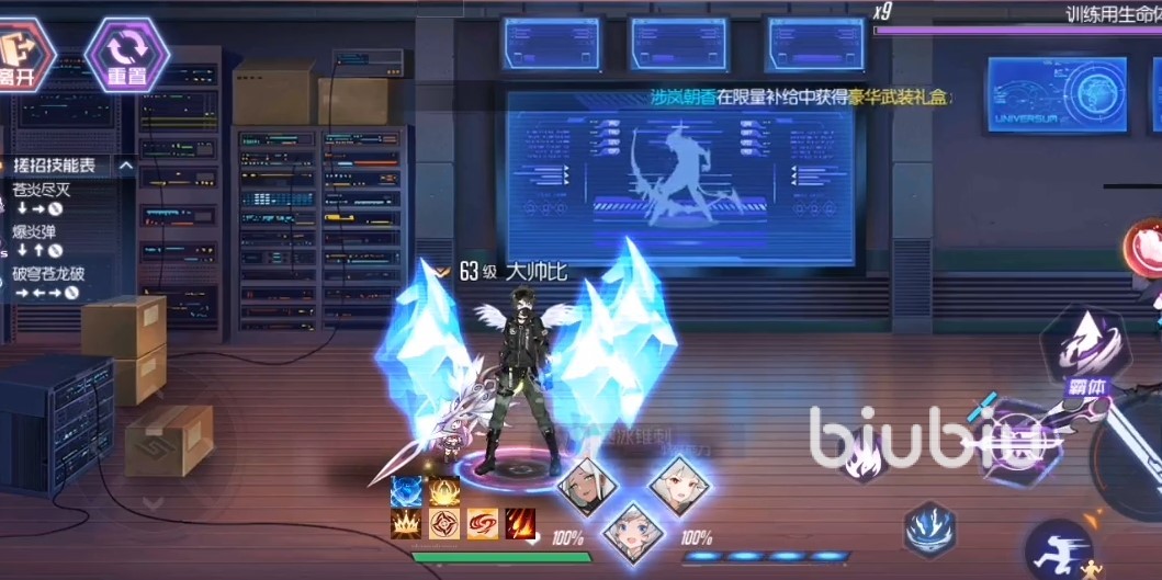 黑月手游攻略_黑月手游什么時候上線_黑月手游哪個角色好