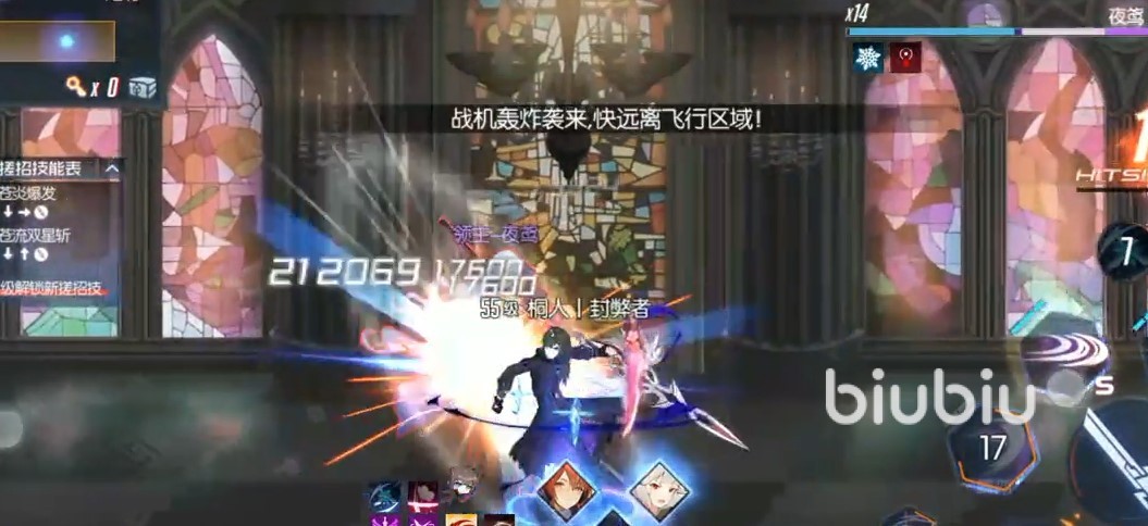 黑月手游攻略_黑月手游哪個角色好_黑月手游什么時候上線