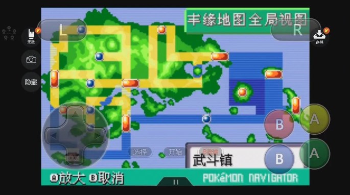 流浪游戲攻略_流浪漢游戲攻略_攻略流浪游戲小說