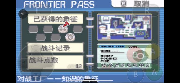 流浪游戲攻略_攻略流浪游戲小說_流浪漢游戲攻略