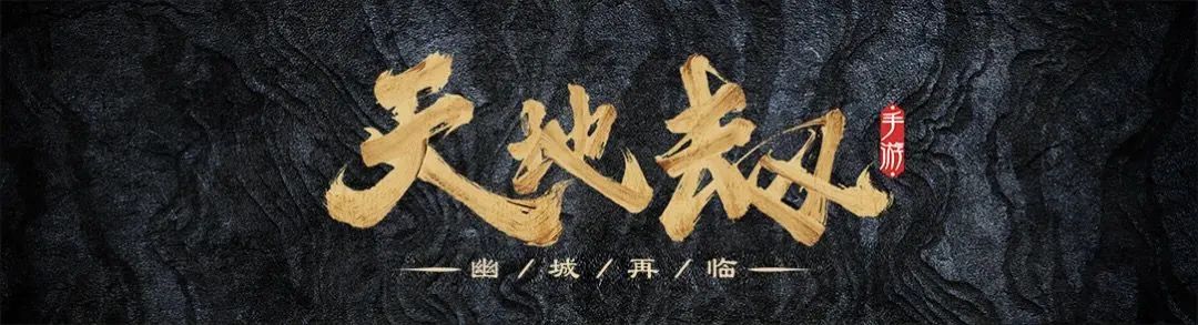 大神攻略丨尋寶大師，夢回仙劍全隱藏道具獲取指南！