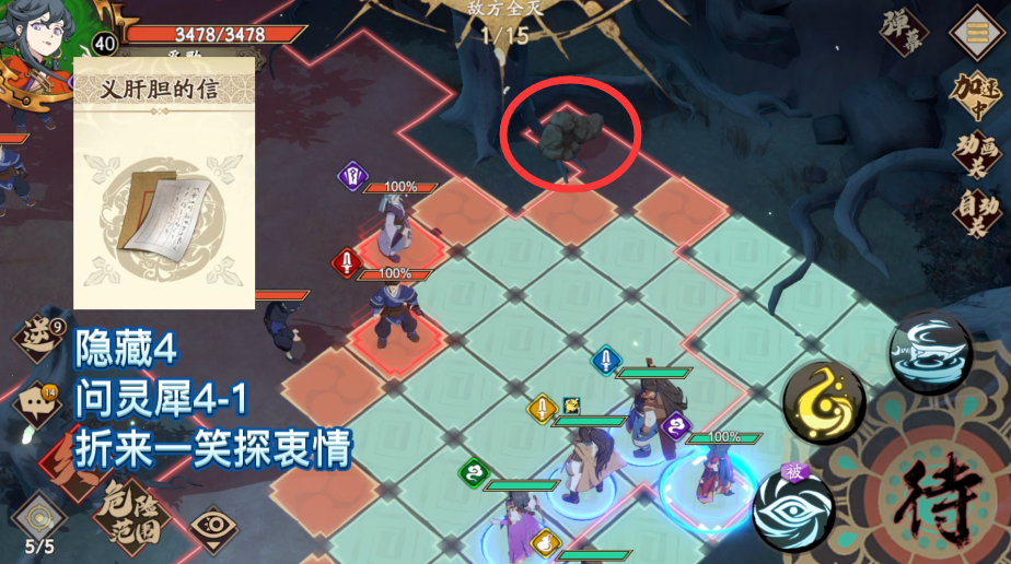 仙劍奇?zhèn)b傳2攻略地圖_仙劍傳奇地圖大全_仙劍奇?zhèn)b傳路線