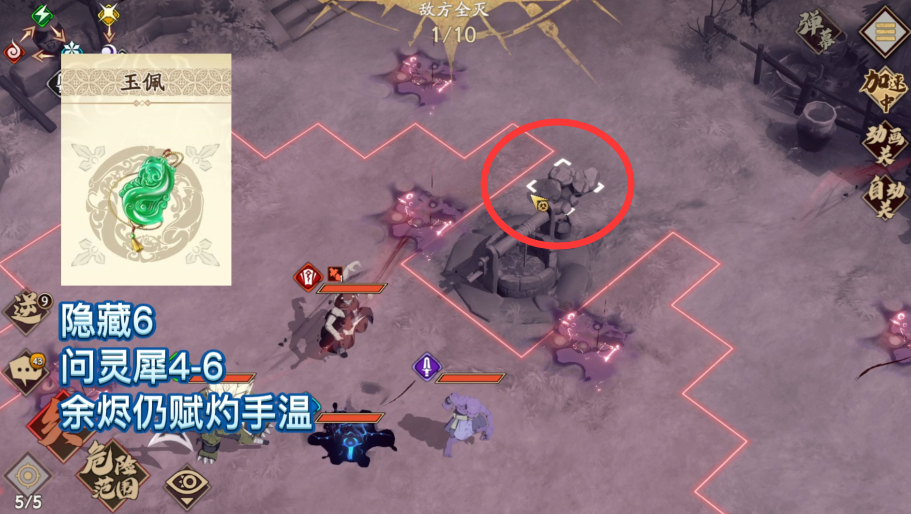 仙劍傳奇地圖大全_仙劍奇?zhèn)b傳2攻略地圖_仙劍奇?zhèn)b傳路線