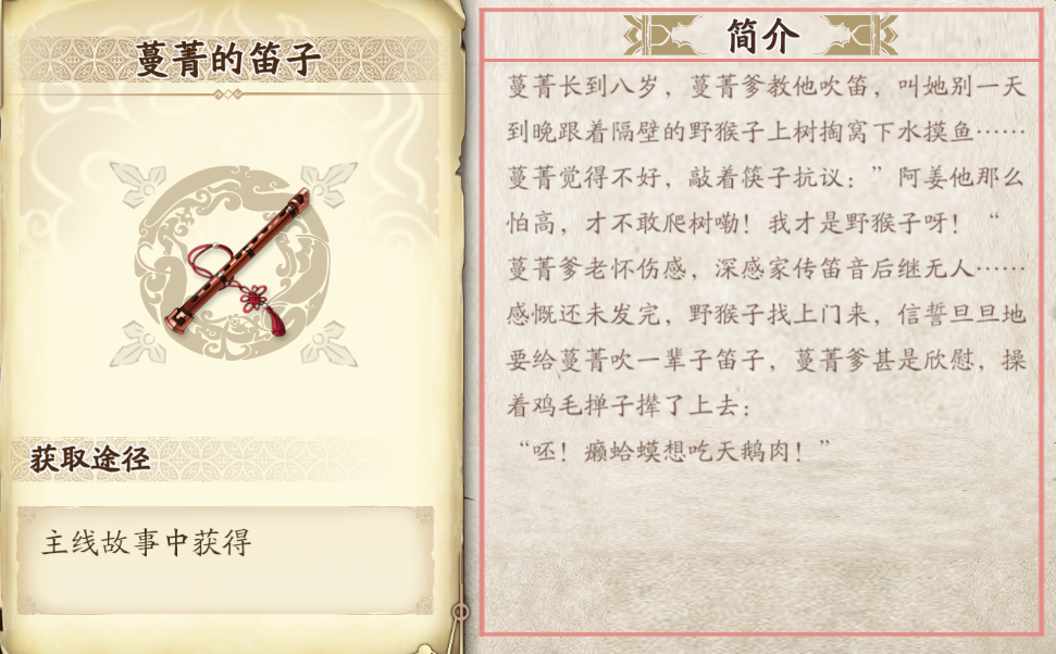 仙劍奇?zhèn)b傳路線_仙劍奇?zhèn)b傳2攻略地圖_仙劍傳奇地圖大全