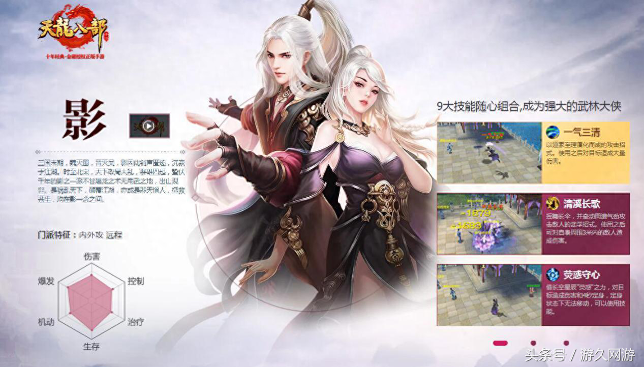 手游天龍八部榮耀版鬼谷怎么樣_天龍八部手游榮耀版鬼谷攻略_天龍榮耀版鬼谷玩法