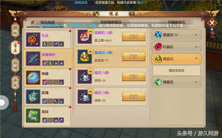 手游天龍八部榮耀版鬼谷怎么樣_天龍八部手游榮耀版鬼谷攻略_天龍榮耀版鬼谷玩法