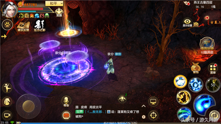 天龍八部手游榮耀版鬼谷攻略_手游天龍八部榮耀版鬼谷怎么樣_天龍榮耀版鬼谷玩法