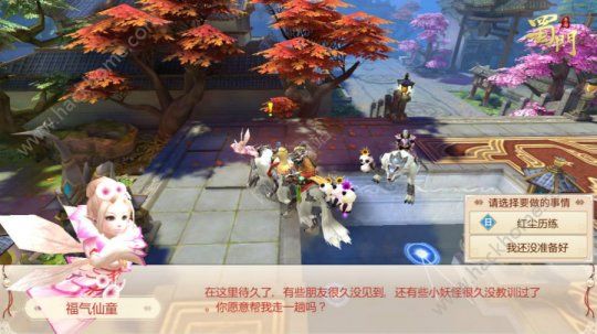 蜀門手游天書任務(wù)攻略大全 天書任務(wù)通關(guān)及獎(jiǎng)勵(lì)詳解[多圖]圖片2