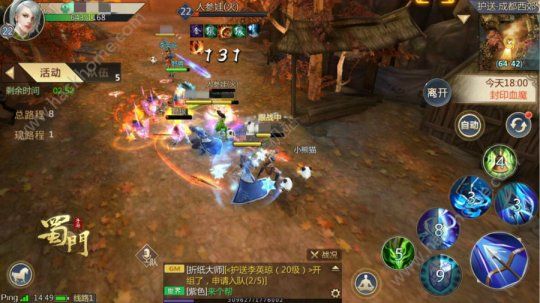 蜀門手游天書任務(wù)攻略大全 天書任務(wù)通關(guān)及獎(jiǎng)勵(lì)詳解[多圖]圖片5