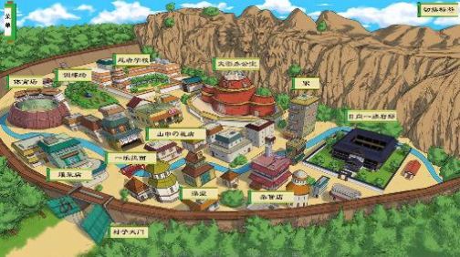 火影之異族崛起1.6d最新版