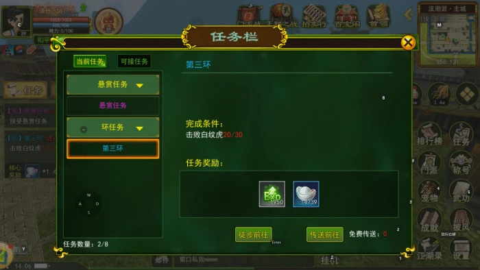 熱血江湖手游新手攻略_熱血江湖手游新手攻略大全_熱血江湖手游新手玩什么職業(yè)