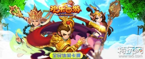 手游版造夢西游ol_手游造夢西游ol攻略_手游造夢西游ol攻略大全