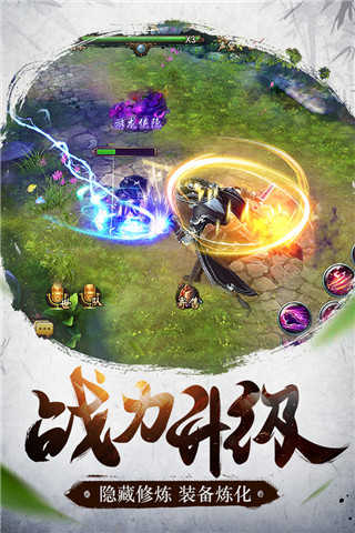 倚天屠龍奪艷記txt下載_單機游戲倚天屠龍記詳細攻略_倚天屠龍單機