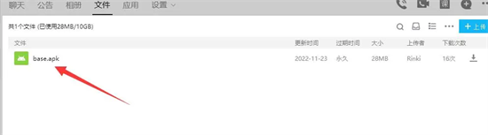 歧路旅人大陸的霸者臺服怎么下載 海外游戲下載教程