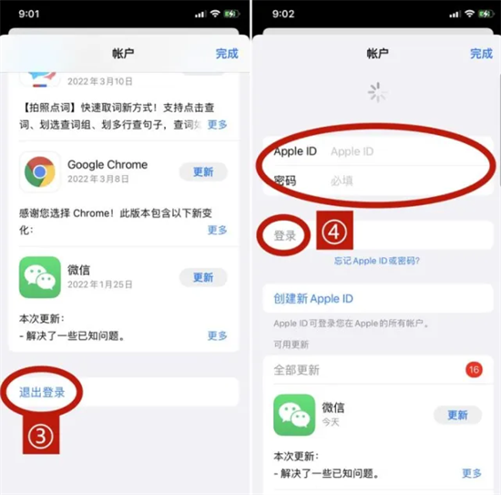 歧路旅人大陸的霸者臺服怎么下載 海外游戲下載教程