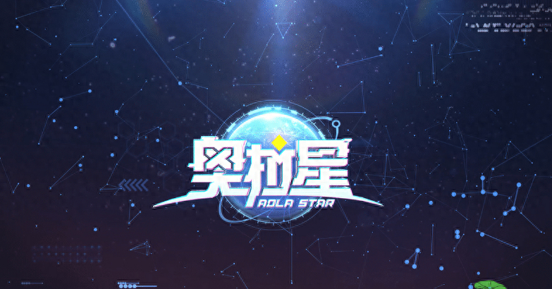 心悅狐分享:《奧拉星》手游705突破攻略 平民705突破通關(guān)技巧