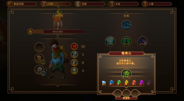 拯救公主游戲攻略_拯救公主攻略秘籍_拯救公主小游戲