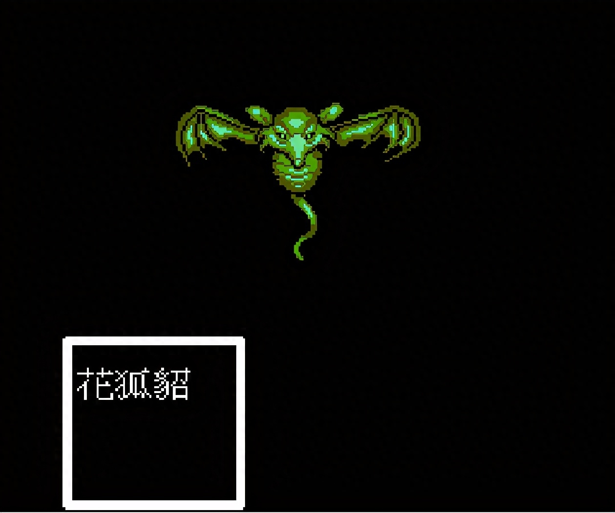 封神類單機手機游戲_封神單機游戲_單機游戲封神榜攻略