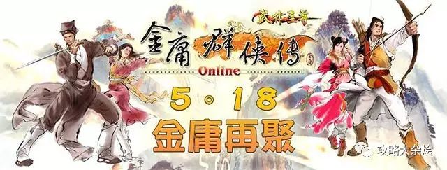 俠客游單機(jī)攻略_單機(jī)俠客_單機(jī)俠客手游