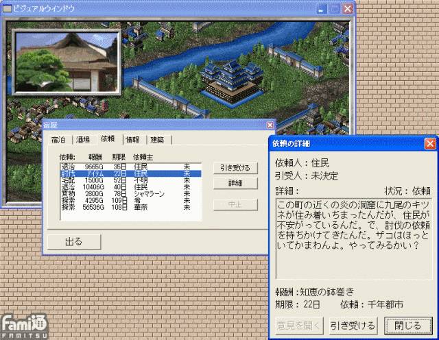俠客游單機(jī)攻略_單機(jī)俠客手游_單機(jī)俠客