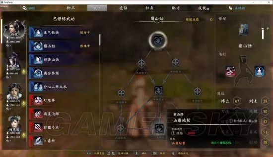 獨孤決是什么游戲_獨孤決好玩嗎_獨孤決游戲攻略