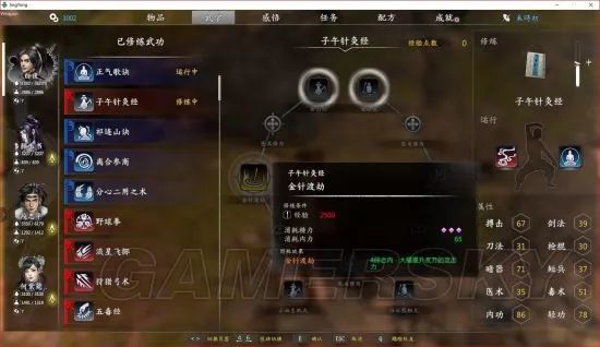 獨孤決好玩嗎_獨孤決是什么游戲_獨孤決游戲攻略