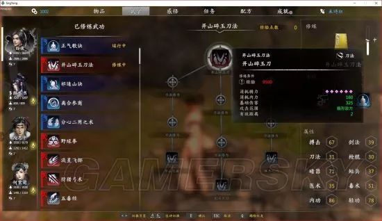 獨孤決好玩嗎_獨孤決游戲攻略_獨孤決是什么游戲