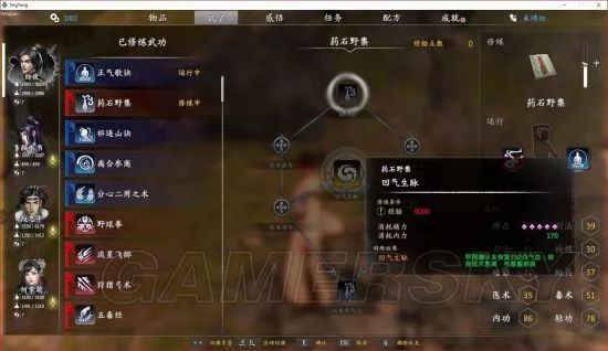 獨孤決好玩嗎_獨孤決游戲攻略_獨孤決是什么游戲