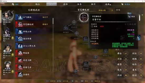 獨孤決游戲攻略_獨孤決好玩嗎_獨孤決是什么游戲