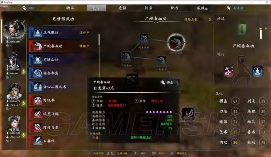 獨孤決是什么游戲_獨孤決游戲攻略_獨孤決好玩嗎