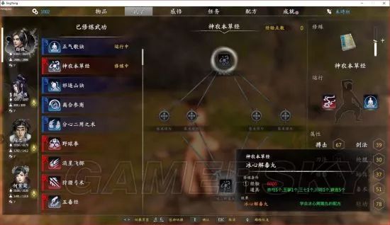 獨孤決游戲攻略_獨孤決是什么游戲_獨孤決好玩嗎