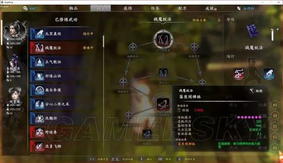 獨孤決好玩嗎_獨孤決游戲攻略_獨孤決是什么游戲