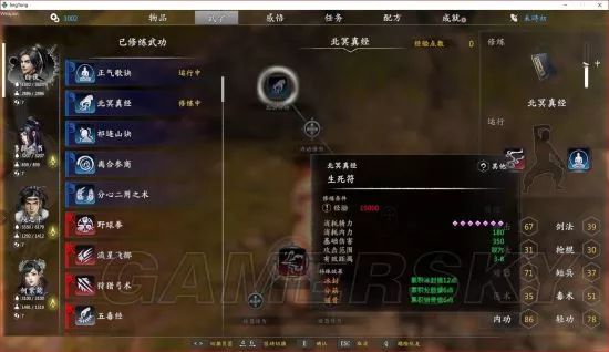 獨孤決游戲攻略_獨孤決是什么游戲_獨孤決好玩嗎