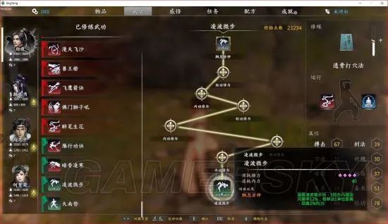 獨孤決好玩嗎_獨孤決是什么游戲_獨孤決游戲攻略