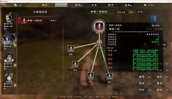 獨孤決游戲攻略_獨孤決是什么游戲_獨孤決好玩嗎