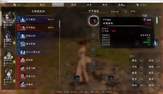 獨孤決是什么游戲_獨孤決好玩嗎_獨孤決游戲攻略