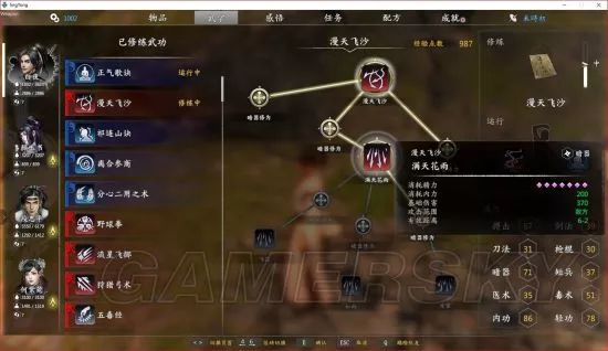 獨孤決游戲攻略_獨孤決是什么游戲_獨孤決好玩嗎