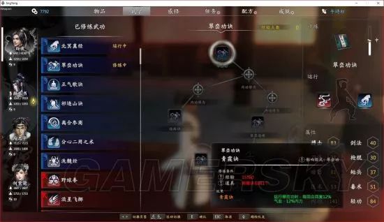 獨孤決好玩嗎_獨孤決是什么游戲_獨孤決游戲攻略