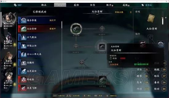 獨孤決游戲攻略_獨孤決是什么游戲_獨孤決好玩嗎