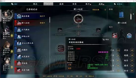 獨孤決是什么游戲_獨孤決好玩嗎_獨孤決游戲攻略