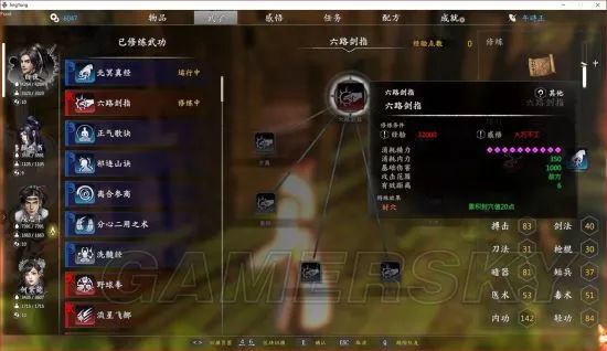 獨孤決游戲攻略_獨孤決好玩嗎_獨孤決是什么游戲